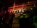 DSCN4061.JPG