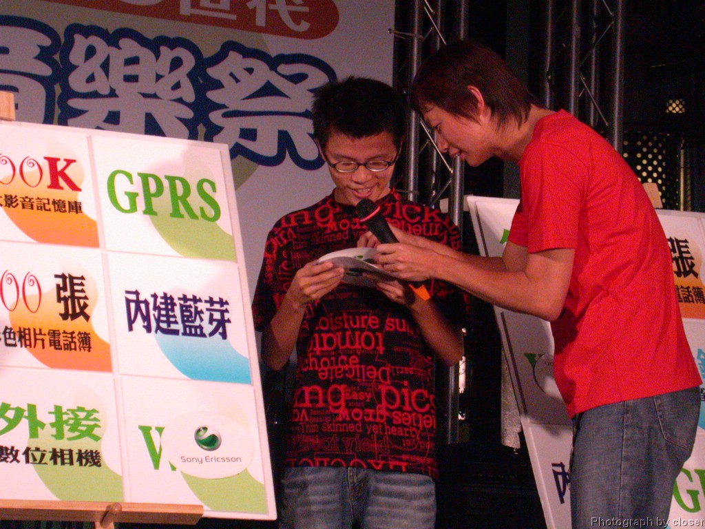 DSCN4129.JPG