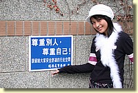 03_DSCN1491e.JPG