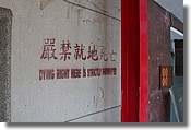 DSCN2195.JPG
