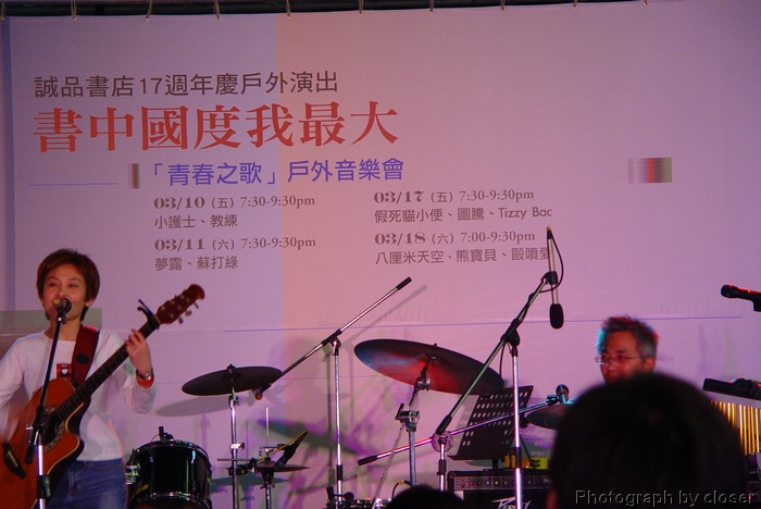 DSC06062.JPG[BiܤU@]