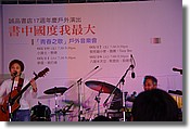 DSC06062.JPG