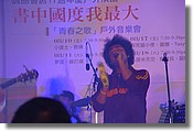 DSC06078.JPG