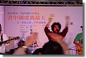 DSC06087.JPG