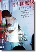 DSC06136.JPG