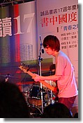 DSC06137.JPG
