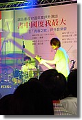 DSC06147.JPG