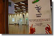 DSC07086.JPG