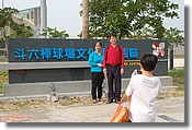 DSC_1716.jpg
