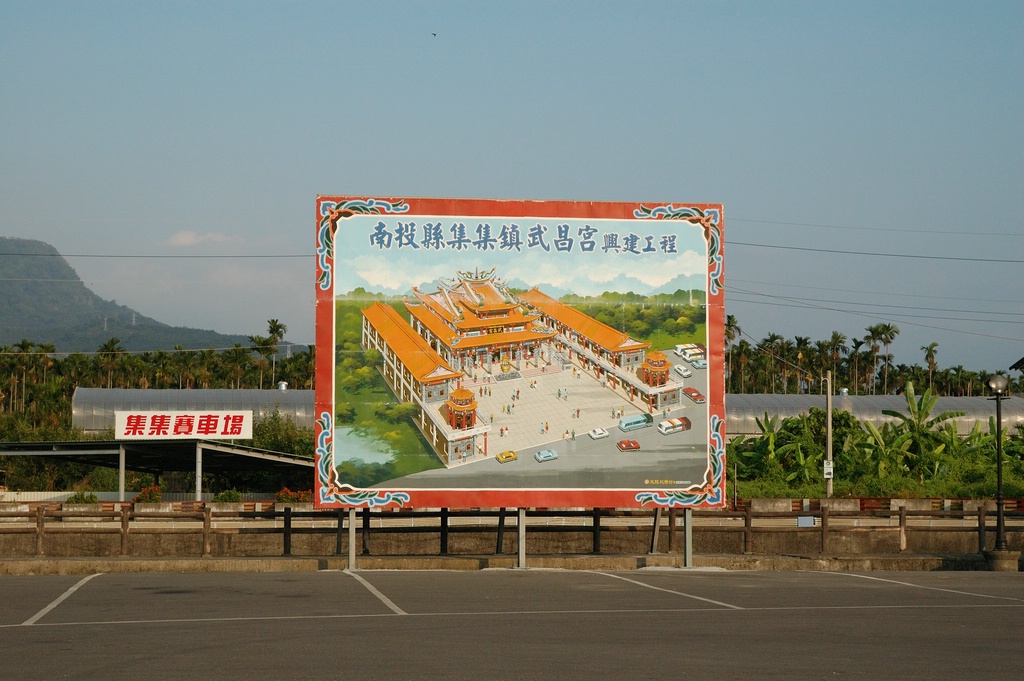 DSC_1933e.jpg[按此處可切至下一頁]